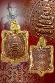 泰國佛牌-全泰第一財龜-龍婆了2537″熟濟“善加財財龜(開心喜悅)