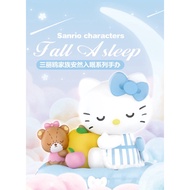 PREORDER POPMART SANRIO CHARACTERS FALL ASLEEP FIGURINE BLIND BOX