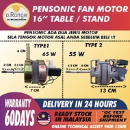 (100%pure cooper) PENSONIC FAN MOTOR 16" INCH TABLE FAN MOTOR / STAND FAN MOTOR MOTOR KIPAS