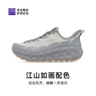 Bmai Trekker Land Patrol รองเท้าวิ่งกลางแจ้งระบายอากาศได้ดี รองเท้าวิ่งแบบสวมสำหรับผู้ชายและผู้หญิง