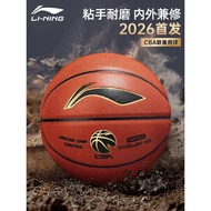 Ship Within 24H Li Ning CBA Professional Game Basketball Official Authentic Indoor Outdoor Wear-Resi