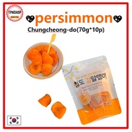 💕Chungdo💕Chewy Semi-Dried Sweet Persimmon from Chungdo( 70g*10)