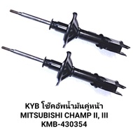 KYB Front Oil Shock Absorber For MITSUBISHI CHAMP 2 3 * 1 Pair *