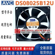 Genuine AVC 8025 12V 0.70A DS08025B12U P124 Double Ball PWM Large Air Volume Fan