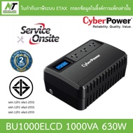 เครื่องสำรองไฟ Cyberpower UPS BU1000ELCD 1000VA 630W BY N.T Computer