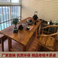 Large Board Multifunctional Elm Tea Table Solid Wood Board Table Solid Wood Board Table Solid Wood T