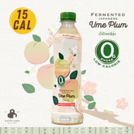 Ravin Farm น้ำผลไม้ บ๊วยญี่ปุ่น / น้ำตาล 0g. / คีโต / แคลอรี่ต่ำ // Ume Plum Juice // Keto / Low Cal