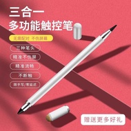 Pointed Tablet Pen Touch Screen Stylus Capacitive Pen Suitable for VIVO Redmi Android Mobile Phone P