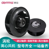 Demar External Rotor Vortex Centrifugal Fan Silent AC Turbo Fan