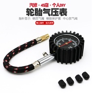 Car Tire Pressure Gauge Tire Pressure Gauge Pressure Gauge Pressure Gauge Pressure Gauge Pressure Ga