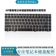 HP HP 8460P 8460W 8470P 8470W 6460B 6470B Notebook Built-in Keyboard US