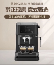 德龍 DeLonghi EC235.BK 半自動咖啡機