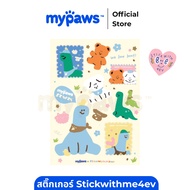 FreeGift My Paws x Stickwithme4ev Sticker