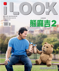 iLOOK 電影雜誌 6月號/2015 第76期：熊麻吉2 (新品)