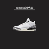 [Top Version] Nike/Air Jordan 3 "White Cement Reimagined" AJ3 Distressed White Cement Basketball Sho