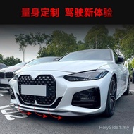 Suitable for 2020+bmw bmw 4 Series g22 g23 425i 430i MP Front Shovel Front Lip Modification Parts