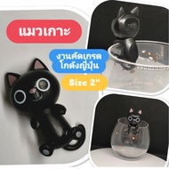 Cat Island Japanese Warehouse Grade Lot7