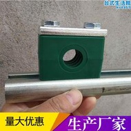 塑料管夾 固定夾液壓管夾 重型導軌管夾 輕型帶蓋板管夾33.7-89.9