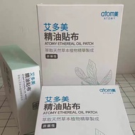 Atomy Essential Oil Patch Atomy atom Essential Oil Patch 11 Packs 55 Patches Physiotherapy Balm88992