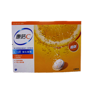 康鈣C - 康鈣C - 30片裝水溶片(橙味)（4891034028032）