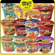 Kang Shi Fu Cup Noodles Instant Noodles Cup Noodles