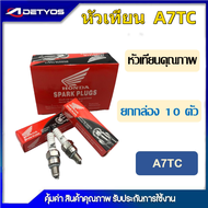 หัวเทียน เครื่องตัดหญ้า เครื่องเลื่อยโซ่ BOSH WS7F HONDA 4T GX35/UT31   เครื่องพ่นลม3WF เครื่องปั้มน้ำGX160/168/200