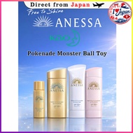 ANESSA Perfect UV Sunscreen Series SPF50+ PA++++｜Milk / Gel / Spray / Brightening｜Japanese Sunscreen