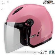SOL Small Hat Type Safety Helmet 27Y SL-27Y Solid Color Strawberry Pink Lightweight Half Cover 3/4 Double D Buckle Anti-UV Lining Fully Removable [23 Fans]