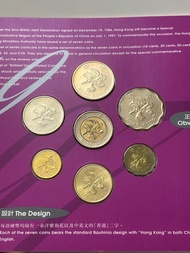 （97新鑄紀念幣）1997年香港回歸祖國紀念新鑄錢幣套裝 Commemorative Brilliant Uncirculated Coin Set 1997