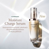 Thai Label Covermark Moisture Charge Serum 24 Ml.restore A Good Balance To The Epidermis.