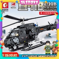 Sembo Block 202158 Z-11B Attack Helicopter Aircraft Military Army Vehicle Building Brick Boy Toy 中航-
