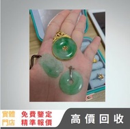 冰種翡翠吊墜套裝，金鑲圓形及龍形 翡翠 吊墜 k金玉，玉器，黃金，首飾，金鑲嵌玉，吊墜，手鈪，玉鈪，戒指，手鏈，玉觀音，玉石，天然A貨，和田玉，岫岩玉，獨山玉，藍田玉，古玉，舊玉，金鑲玉，碧璽，寶石，