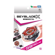 [Beyblade X] CX-09 Sol Eclipse｜Korean Spinning Top｜Kids Toy