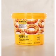 No Brand Korean Butter Cookies 400g