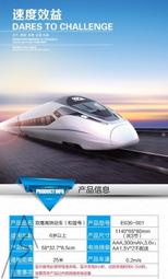 阿莎力 大型遙控高鐵 遙控火車 可遙控開門 捷運