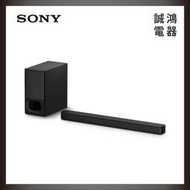 SONY 索尼 HT-S350 - 單件式環繞家庭劇院 目錄