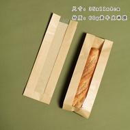 Original 100 pcs Oil Proof Kraft Paper Yogurt Bread Bread Bags Soft Baguette Baking Packaging Dharma