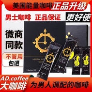 USA Coffee Guarana Food Ancestor Warm Coffee Original American A Coffee Guarana American Energy Coff