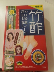 竹酢 和田保健貼 24 片