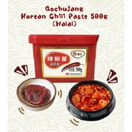 Halal Gochujang Chili Paste 500g