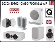 3030i『5.1.2 喇叭組合』英國 Q Acoustics 公司貨『快速詢價 ⇩』 