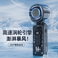 超高速渦輪引擎360度旋轉風扇