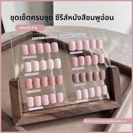 GAOY | เจลขัดเงาสูตรไหลเร็ว