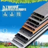 From China💝QMAluminum Alloy Floor Line Metal Skirting Board4cm Corner Skirting Board6cm8cm10cmStainless Steel Baseboard