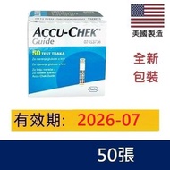 羅氏 - Accu-Chek Guide羅氏智航血糖試紙 50張 Accu-Chek Guide Test Strip 50pc (Parallel import)(平行進口)