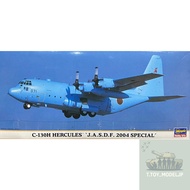 Hasegawa 1/200 C-130H Hercules J.A.S.D.F 2004 Special Model Aircraft War Fighter Assembled