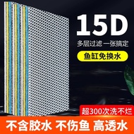 【NEW】Aquarium 12D 15D Filter Sponge Honeycomb Nest Filter Cotton 30x40cm/40x50cm
