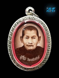 LP Maha SiLa Locket Roon 2488 (LP Maha SiLa Birth Year) LP Maha SiLa's own Dharma image in 2488 (the