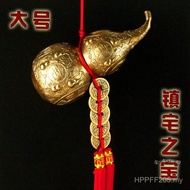 Gourd Treasure Gourd Large Size Pure Brass Meaning Ornaments Pendant Peace Metal Gossip Auspicious T