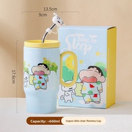 TMSU | Birthday Gift & Friend Gift Cup